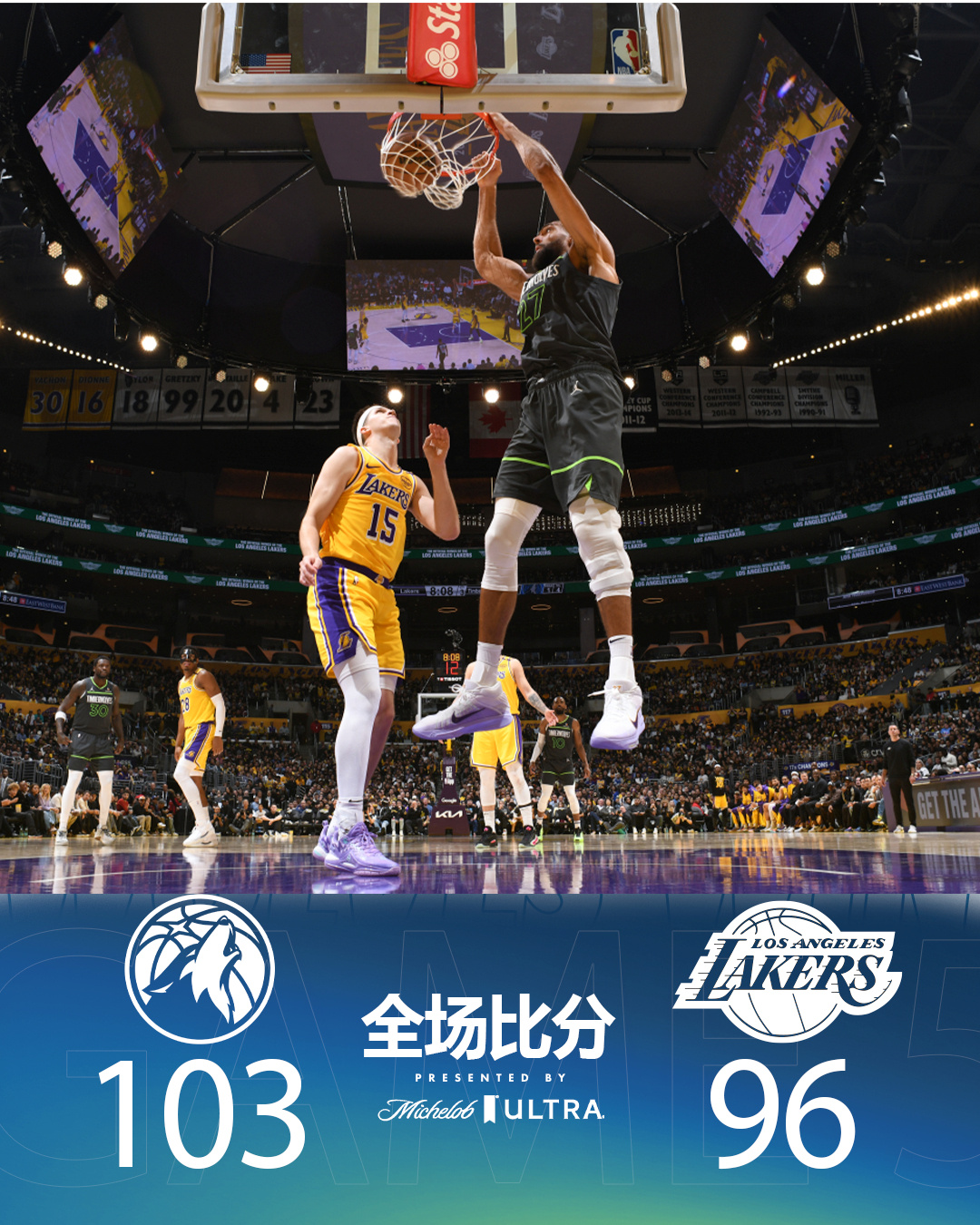 湖人力克广东队，布伦森高光表现