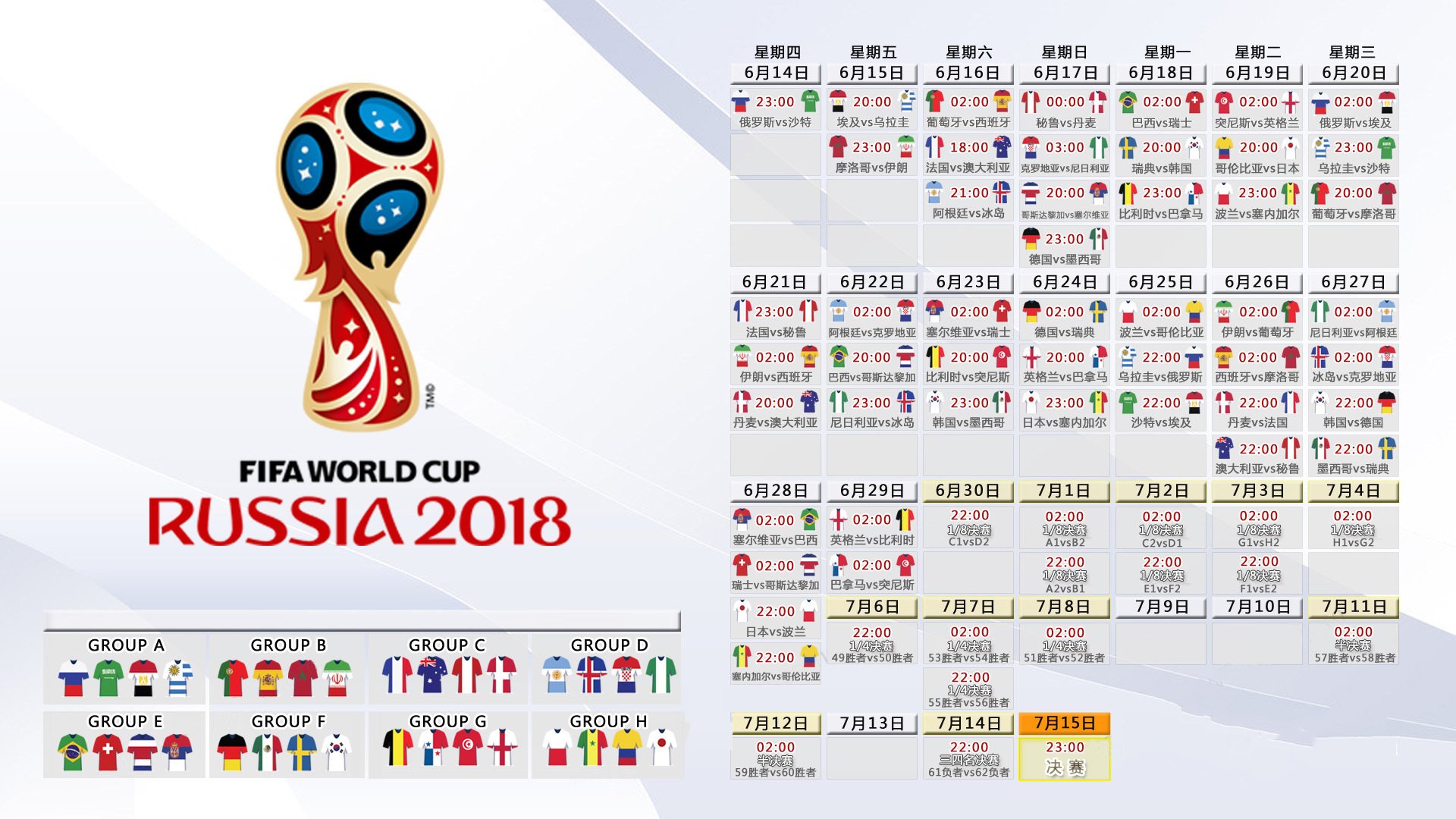 2026世界杯H组焦点战,斯洛伐克爆冷大胜加拿大,梅西天神下凡主导比赛